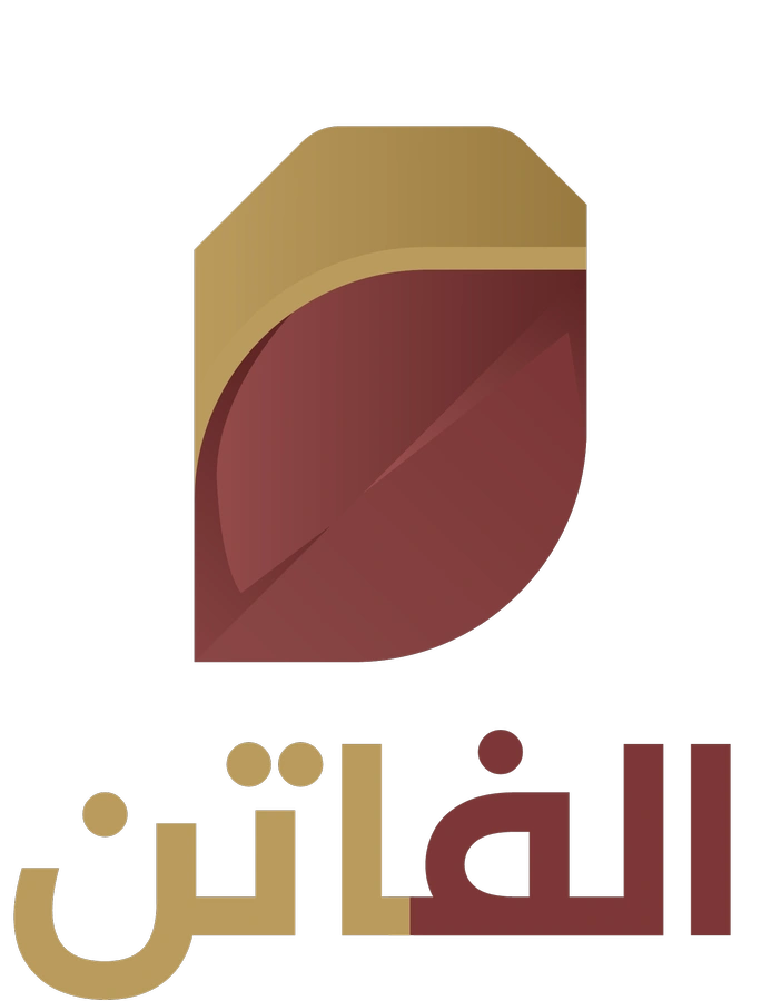 متجر الفاتن