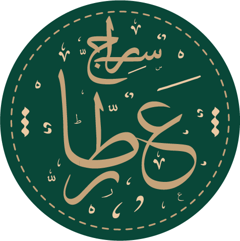 سراج العطار
